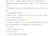 儿童保健题带答案,儿童保健试题