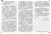 2018年高考状元满分作文酒原文2018年高考状元满分作文酒