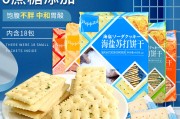 吃苏打饼干真的养胃吗常吃苏打饼干 真的可以养胃 吃苏打饼干真的养胃吗常吃苏打饼干 真的可以养胃