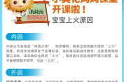 金银花露的代表作简介和作品金银花露的代表作简介
