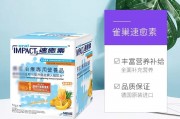 保健品过期,保健品刚到期还能吃吗