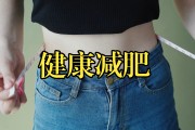 减肥中,减肥中药粉配方大全