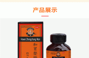 和胃整肠丸可以空腹吃吗,和胃整肠丸