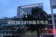 宝安区妇幼保健院宝安区妇幼保健院党委书记