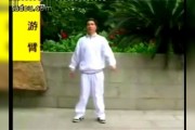 回春保健66节回春医疗保健66节口令 回春保健66节回春医疗保健66节口令