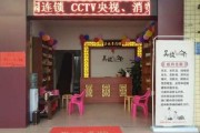 艾益堂养生加盟条件怎么样艾益堂养生加盟条件