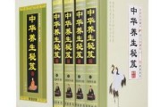中医养生法咽津法具有什么功效中医养生法
