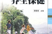 北京养生保健,北京养生按摩馆