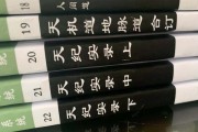 倪海厦哪里去了倪海厦还在人间吗