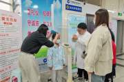 关于日照保健的信息