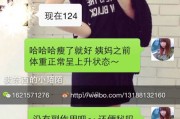 纤美莱减肥药多少钱,减肥药多少钱