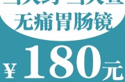 无痛胃镜多少钱一次2023,胃镜多少钱