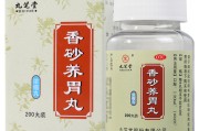 养胃护胃吃什么药,吃什么可以护胃养胃