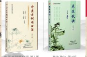 中医养生顺口溜,中医养生顺口溜大全