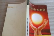 塘沽妇幼保健院在线咨询,塘沽妇幼保健