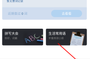 百度翻译开放平台,百度翻译