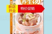 四季养生汤谱四季对应的养生汤
