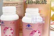 美白保健品,美白保健品swisse葡萄籽精华片