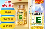 养生堂天然维生素e的作用和功效,养生堂天然维生素e的作用