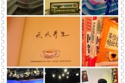 天天养生深圳卫视,深圳台天天养生节目 天天养生深圳卫视,深圳台天天养生节目