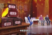 养生堂官网下载,养生堂官网