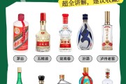 中国新八大名酒排名榜中国新八大名酒排名