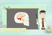 睡觉磨牙是什么原因成人每天晚上男性睡觉磨牙是什么原因成人每天晚上