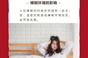 入睡困难是心火还是肝火晚上睡眠不好怎样改善