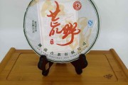 澜沧古茶澜沧古茶公司
