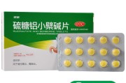 硫糖铝片的功效与作用,复方硫糖铝片的功效与作用