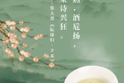 茶与诗的句子茶与诗