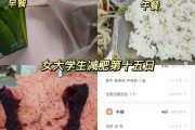 大学减肥成功几率大吗,大学减肥 大学减肥成功几率大吗,大学减肥