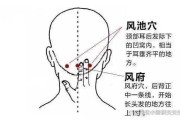 睡眠不好按摩哪个部位管用睡眠不好按摩哪个部位
