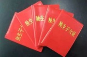 保健费,保健费发放标准文件