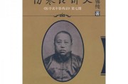 张锡纯医案无一真实张锡纯治腰椎间盘突出方子