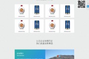 购酒网官方网站,购酒网官方网站卖的酒是真的吗