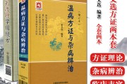 深圳汉唐经方中医诊所怎么样,汉唐经方中医深圳诊所 深圳汉唐经方中医诊所怎么样,汉唐经方中医深圳诊所