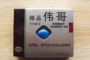 保健品伟哥在哪里批发?保健品伟哥 保健品伟哥在哪里批发?保健品伟哥