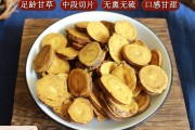 甘草片为什么被禁用用什么代替甘草片为什么被禁用