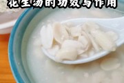 花生减肥法一周减15斤花生减肥法