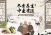 保健品上的蓝帽子是什么图案？