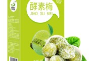 酵素粉减肥,酵素粉减肥有副作用吗