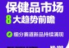 国内保健品知名品牌国内保健品排行榜