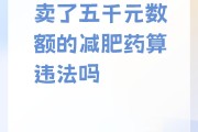 微商减肥产品的销售技巧和话术,减肥微商代理 微商减肥产品的销售技巧和话术,减肥微商代理