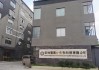 大型保健品公司,保健药公司