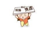 焦虑症10个明显征兆,焦虑症