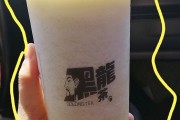 黑龙茶东方树叶黑龙茶 黑龙茶东方树叶黑龙茶