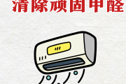 去甲醛快速又彻底怎么能快速去甲醛