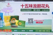 女性保健品广告语保健品的广告