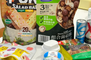 减肥期间可以吃的零食低热量减肥期间可以吃的零食